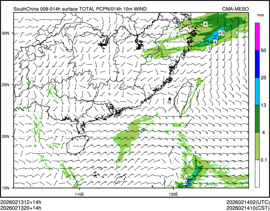 02/13 20时 +014小时