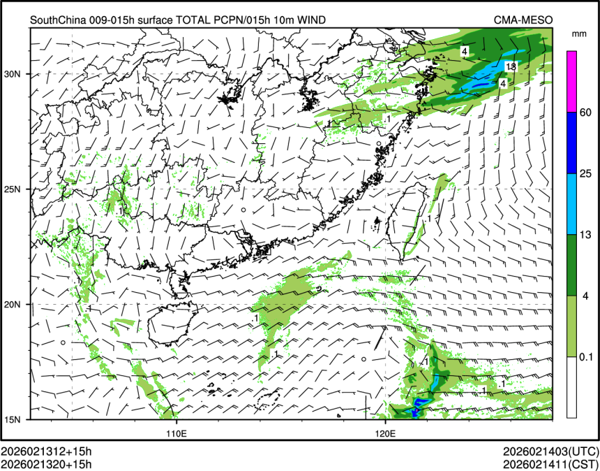 02/13 20时 +015小时