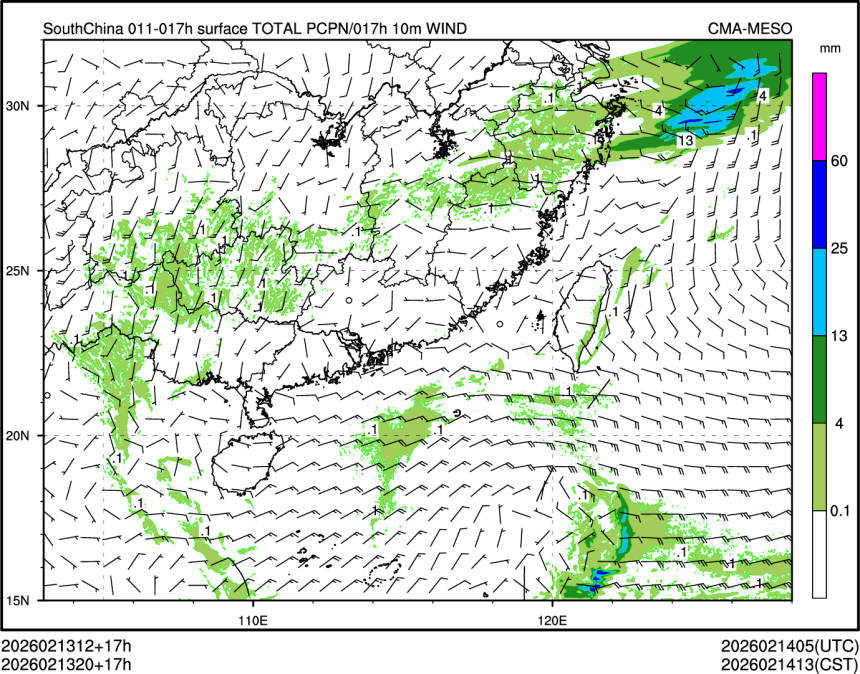 02/13 20时 +017小时