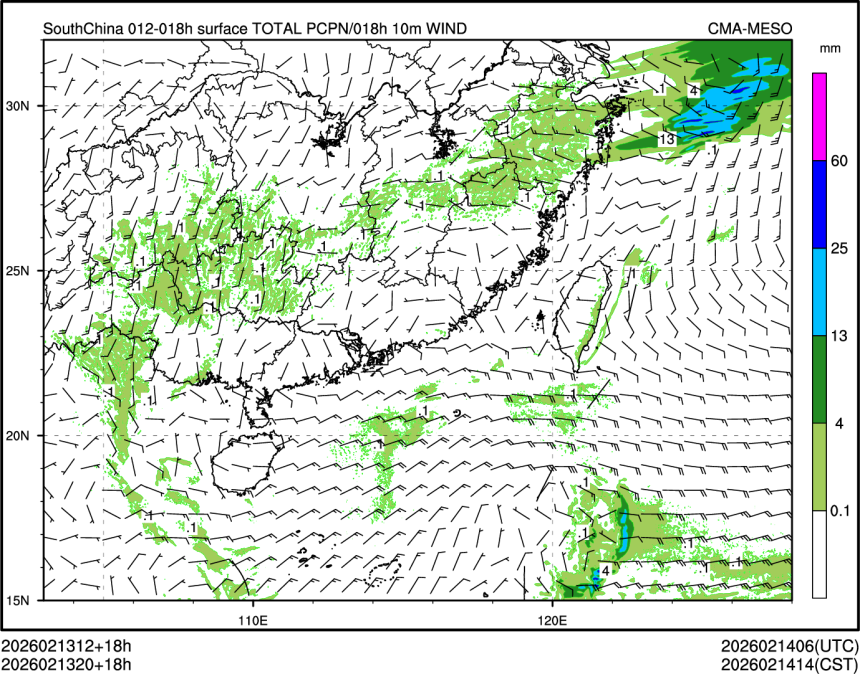 02/13 20时 +018小时