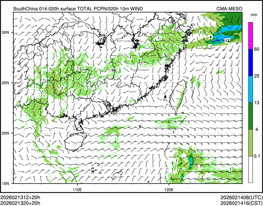 02/13 20时 +020小时