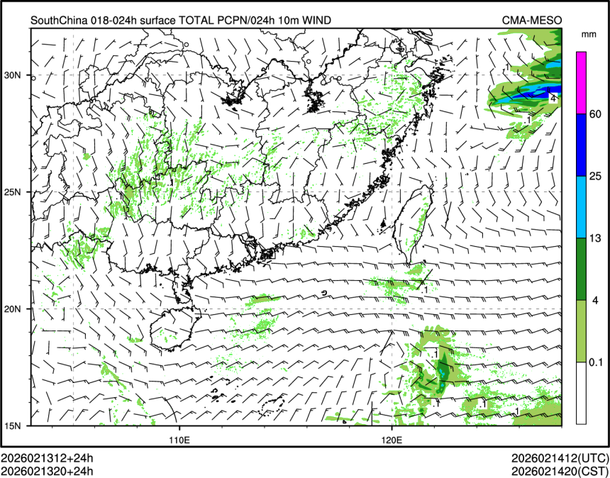 02/13 20时 +024小时