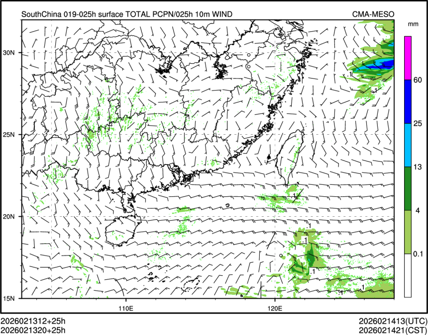 02/13 20时 +025小时