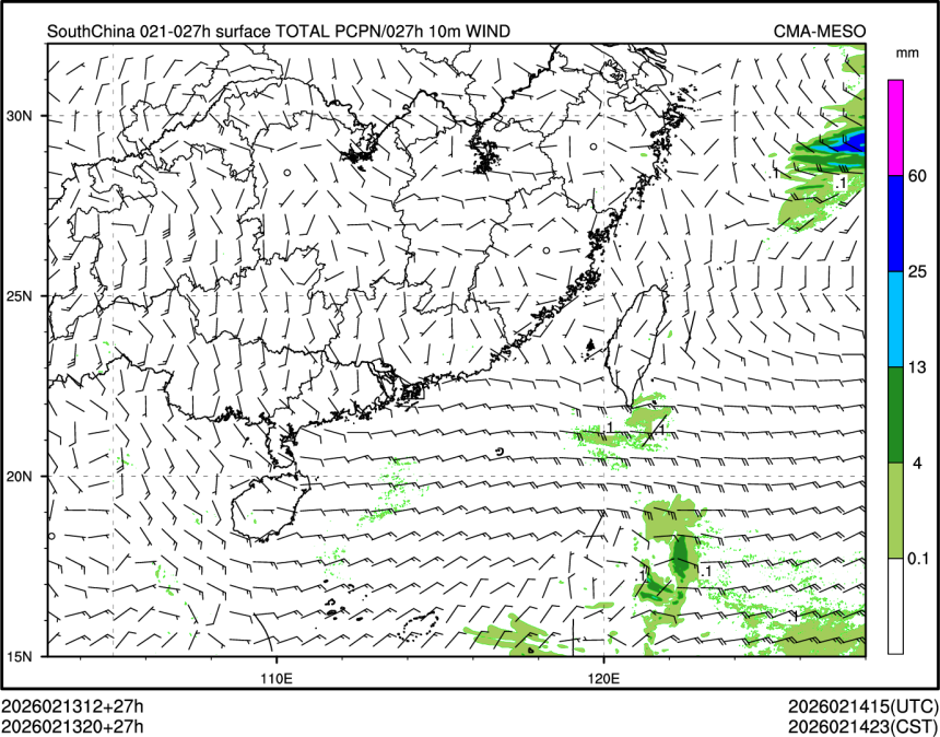02/13 20时 +027小时