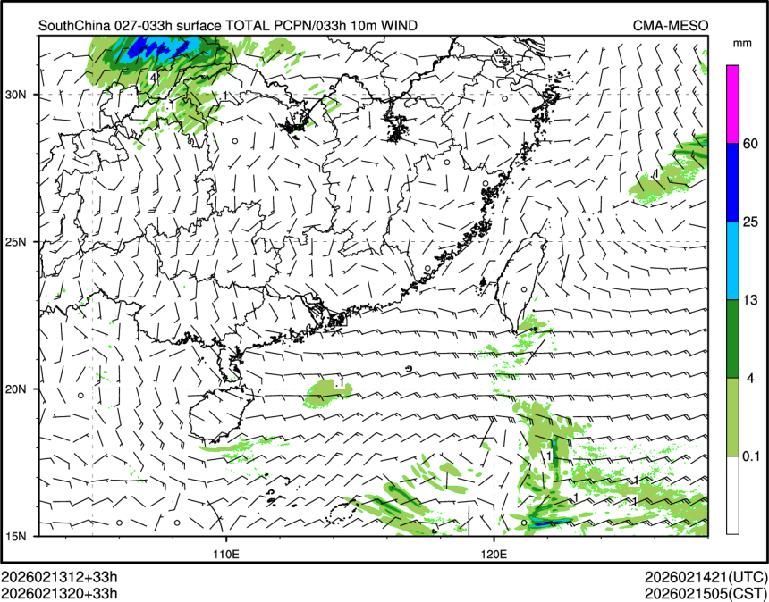 02/13 20时 +033小时