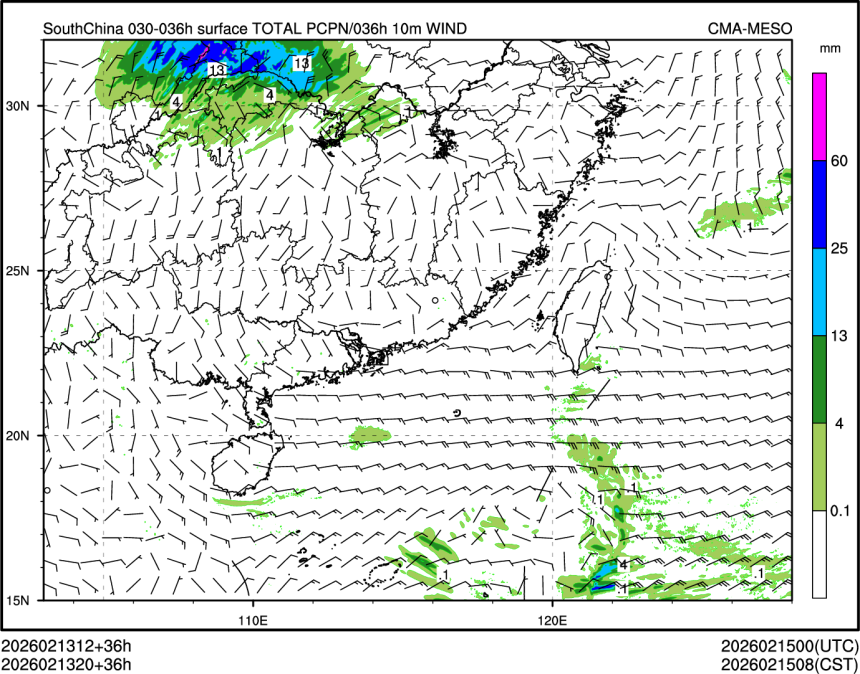02/13 20时 +036小时
