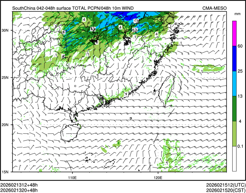 02/13 20时 +048小时