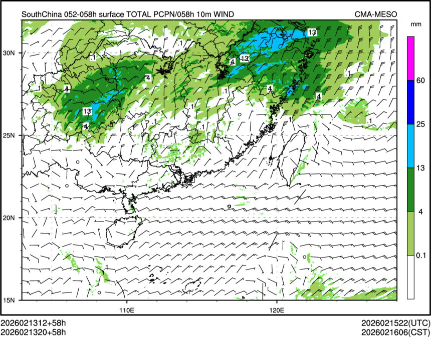 02/13 20时 +058小时