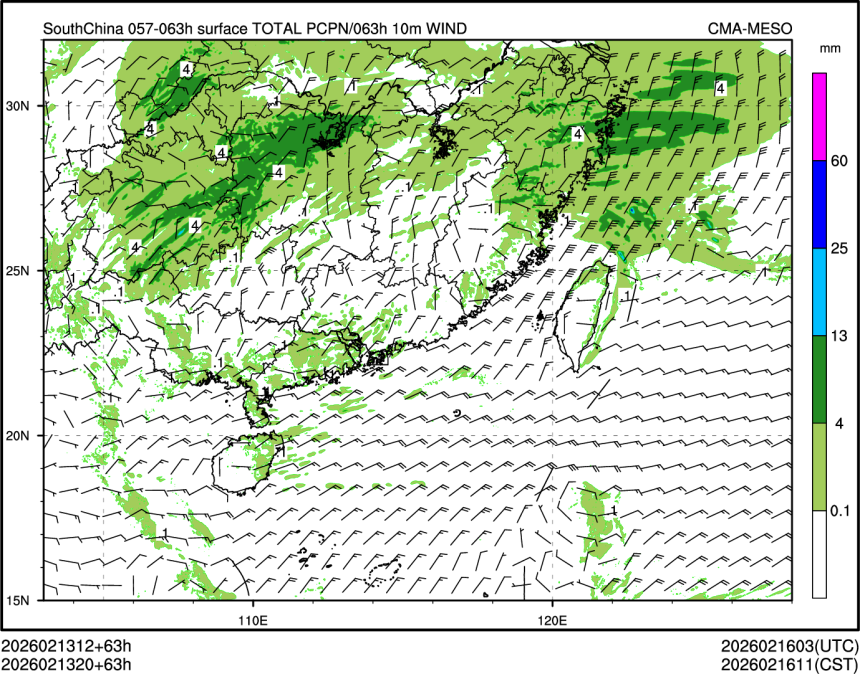02/13 20时 +063小时