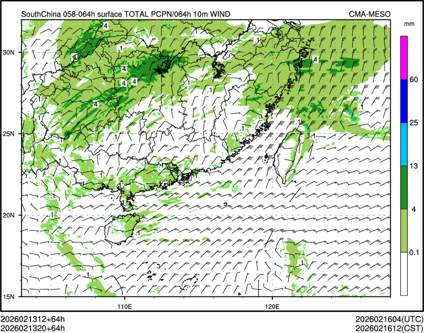 02/13 20时 +064小时