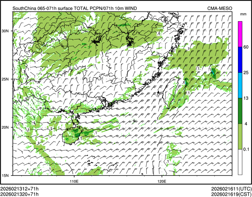 02/13 20时 +071小时