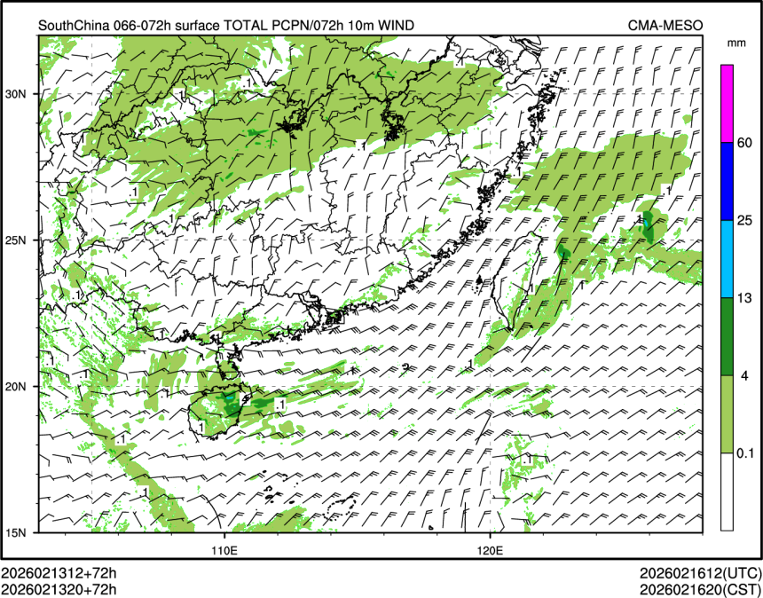 02/13 20时 +072小时