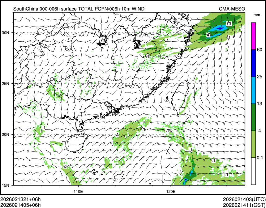 02/14 05时 +006小时