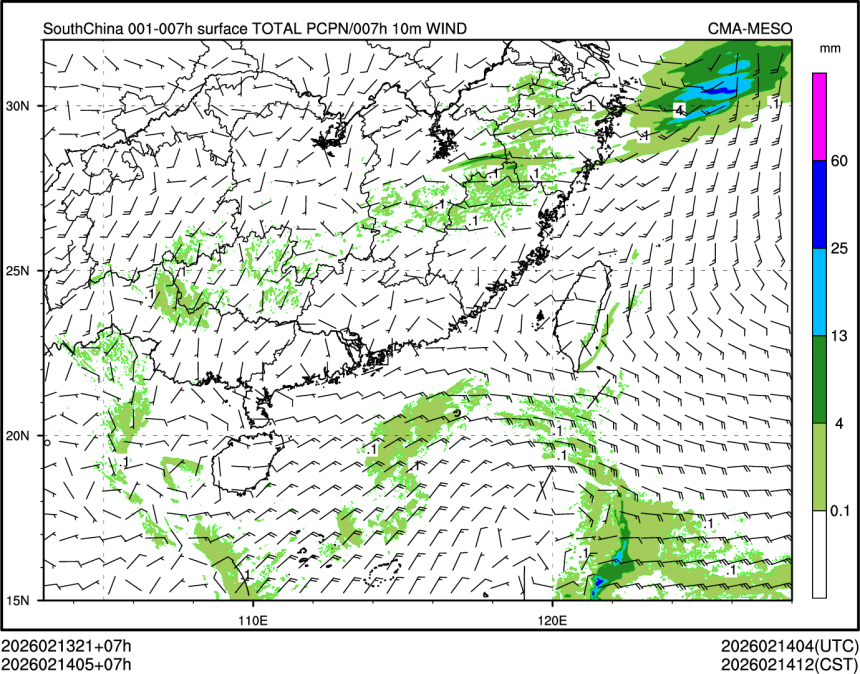 02/14 05时 +007小时