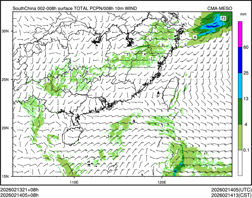 02/14 05时 +008小时