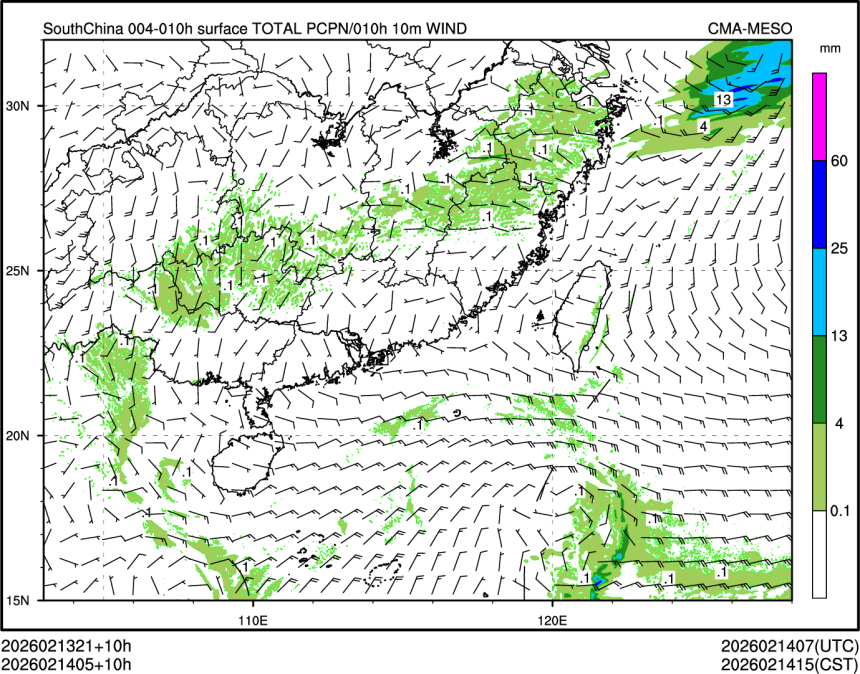 02/14 05时 +010小时