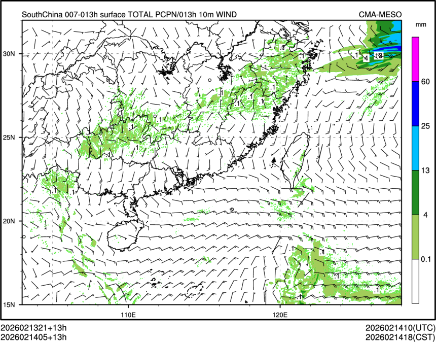 02/14 05时 +013小时
