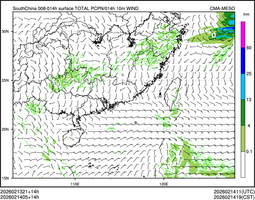 02/14 05时 +014小时