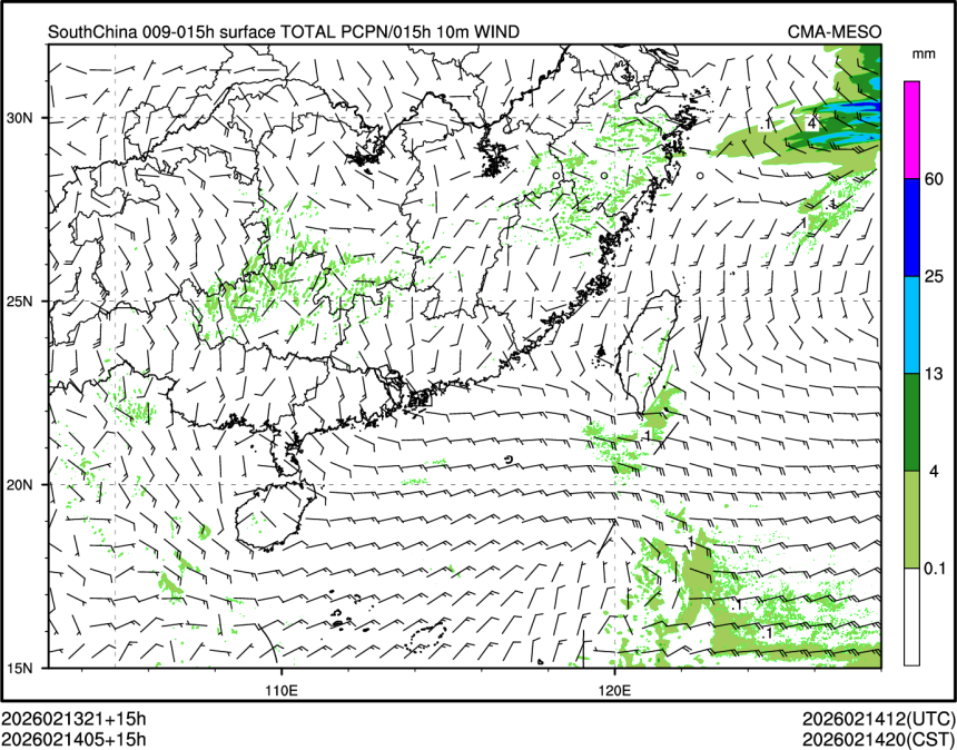 02/14 05时 +015小时