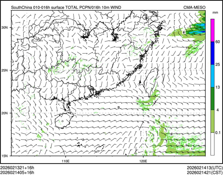 02/14 05时 +016小时