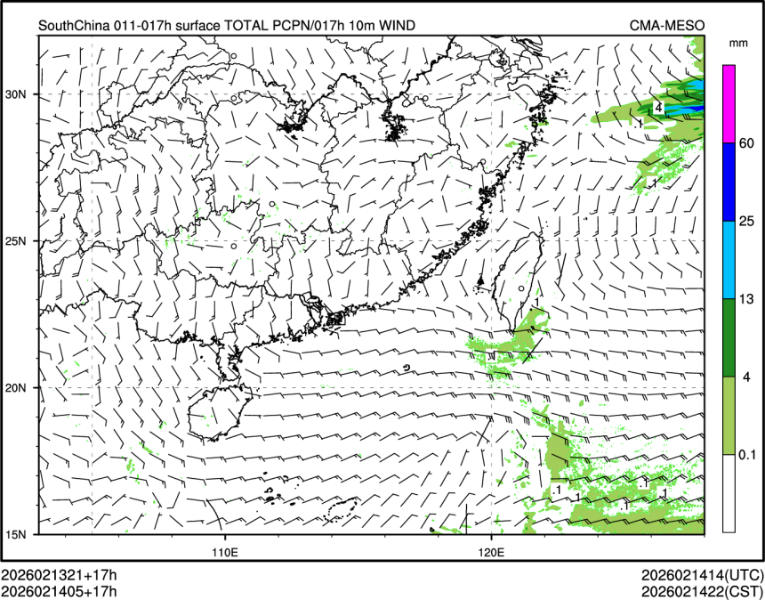 02/14 05时 +017小时
