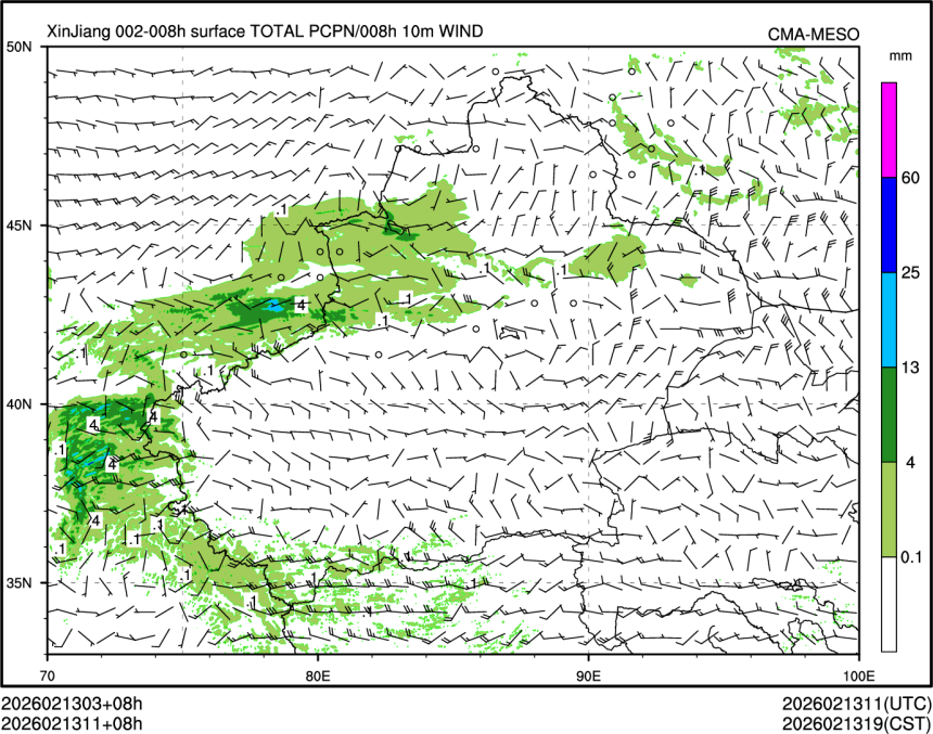 02/13 11时 +008小时