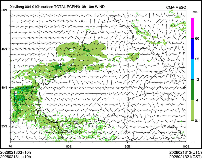 02/13 11时 +010小时