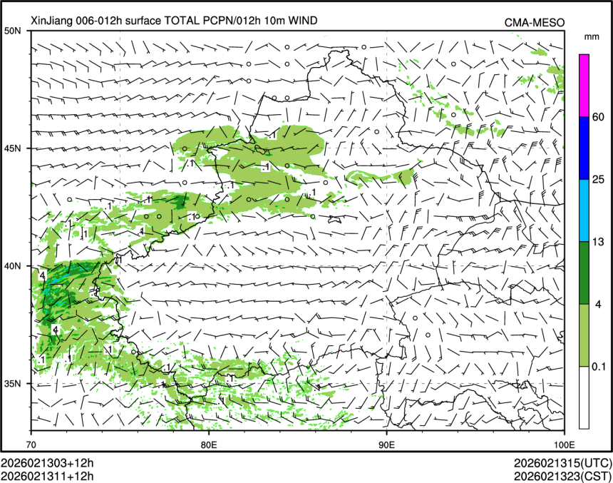 02/13 11时 +012小时