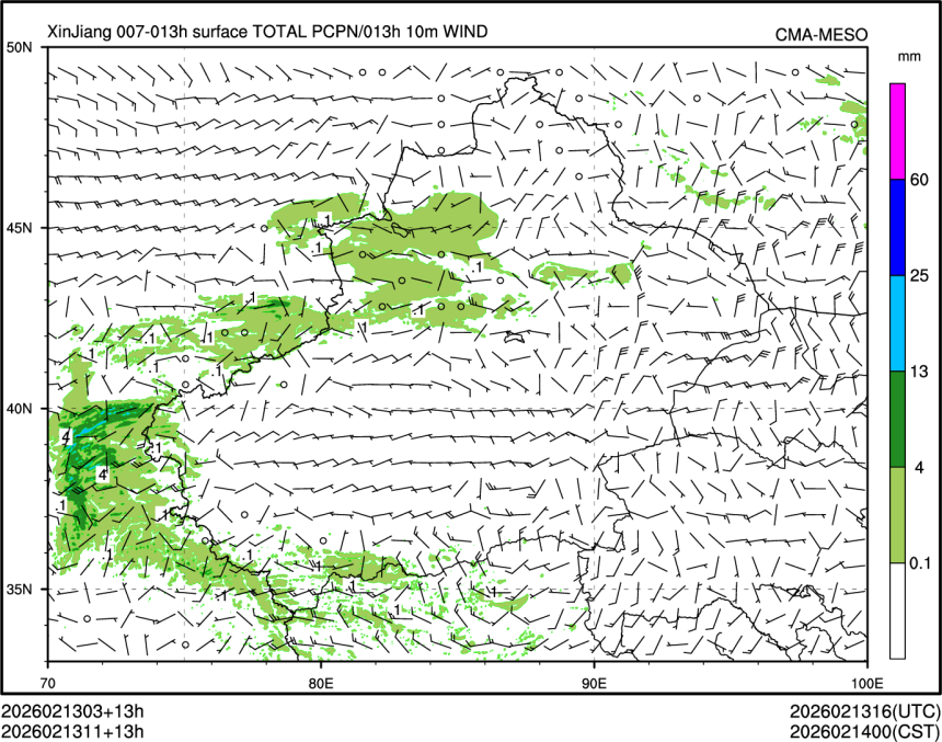 02/13 11时 +013小时