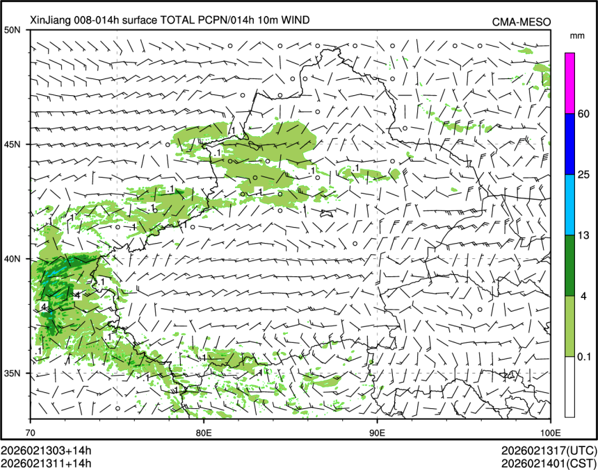 02/13 11时 +014小时