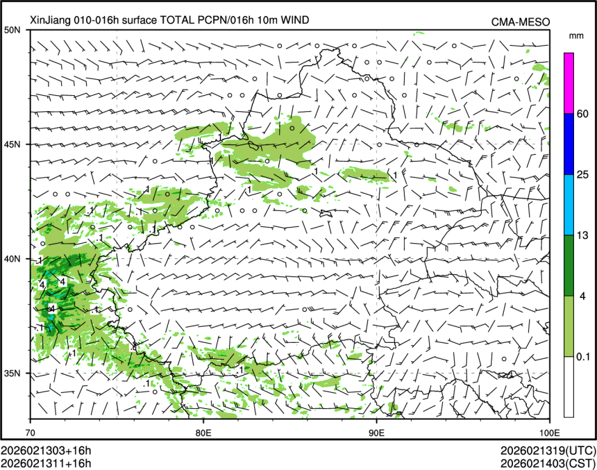 02/13 11时 +016小时