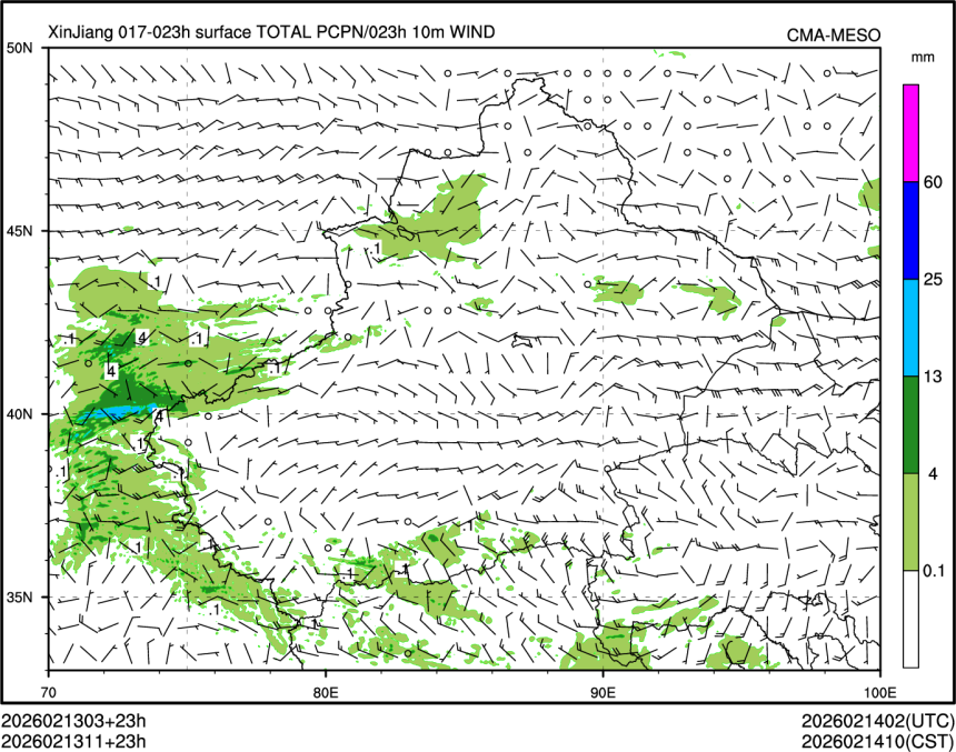 02/13 11时 +023小时