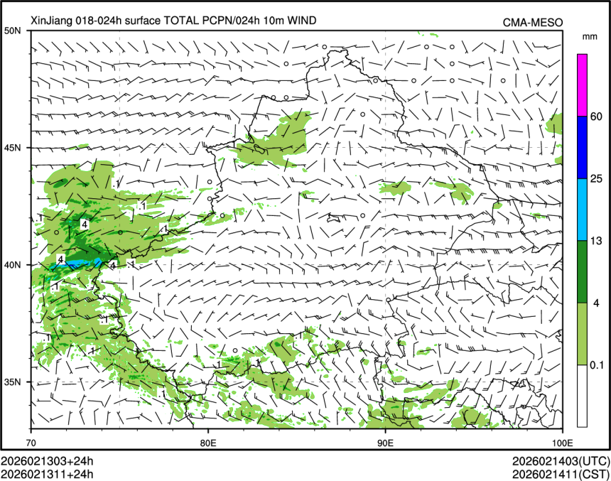 02/13 11时 +024小时