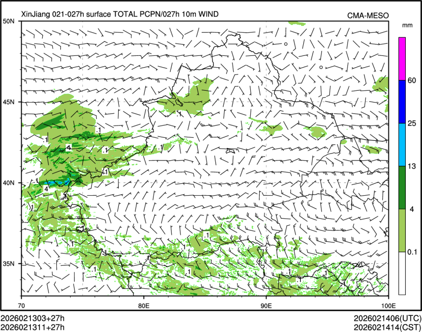 02/13 11时 +027小时