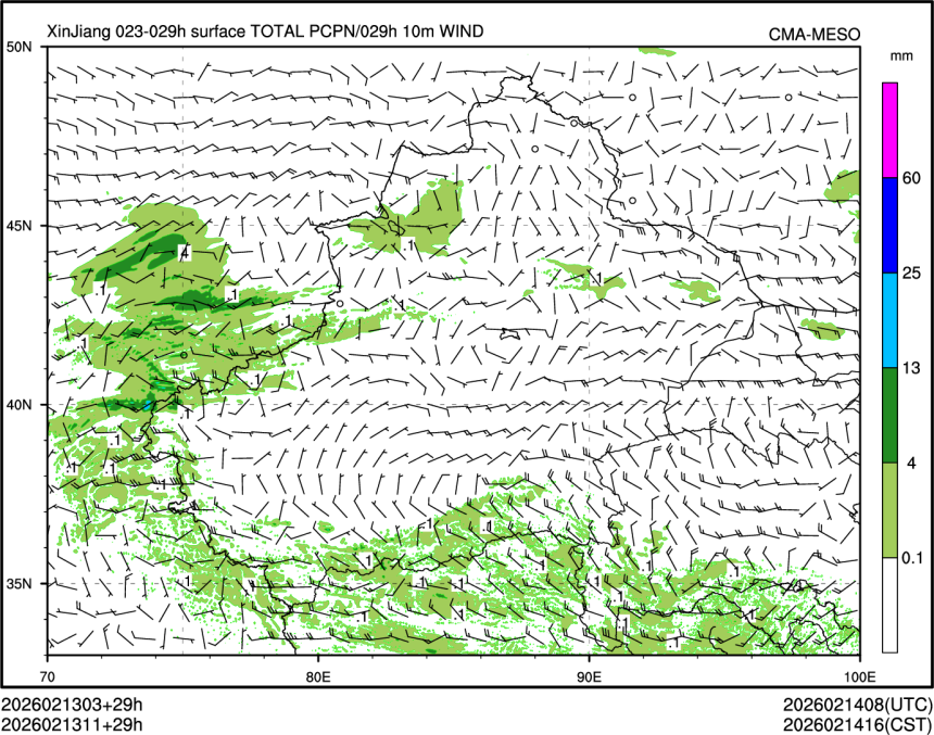 02/13 11时 +029小时