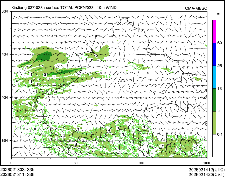 02/13 11时 +033小时