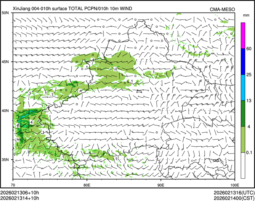 02/13 14时 +010小时