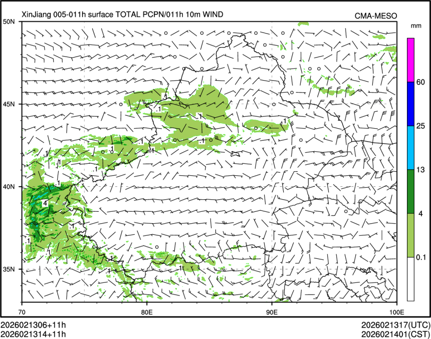 02/13 14时 +011小时