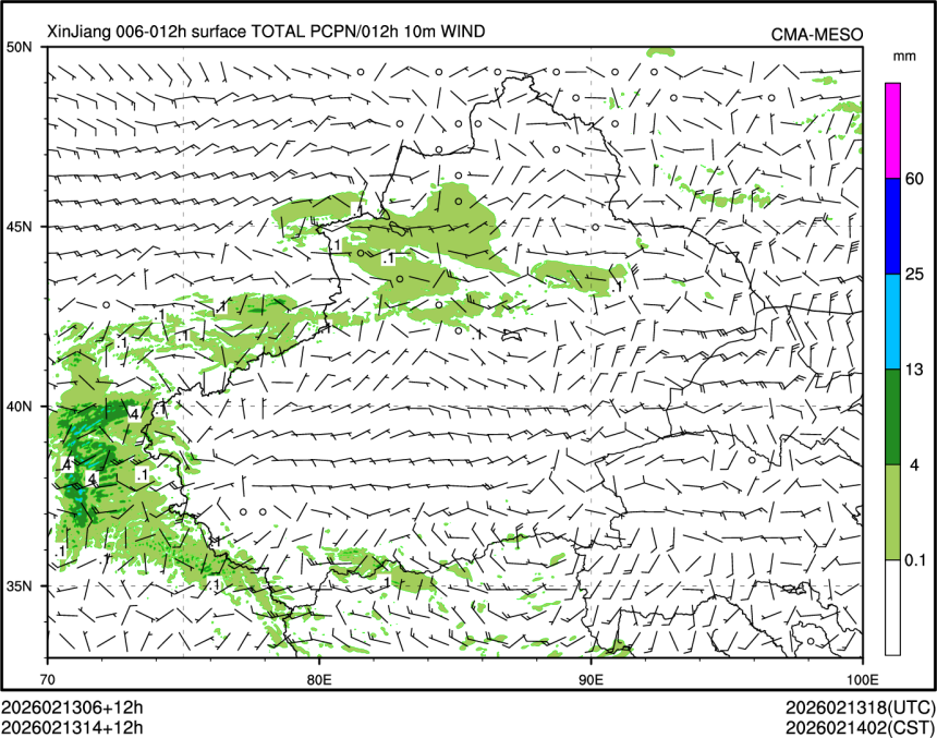 02/13 14时 +012小时