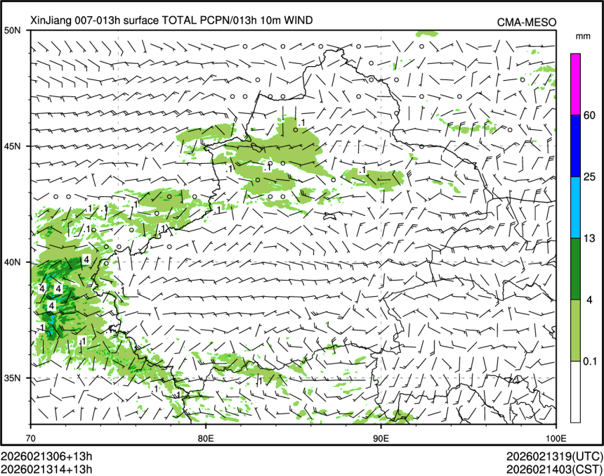 02/13 14时 +013小时