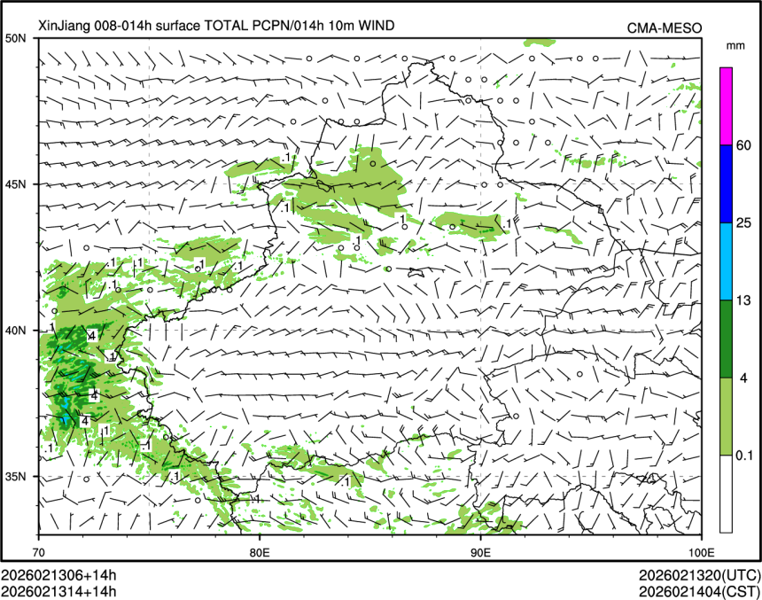 02/13 14时 +014小时
