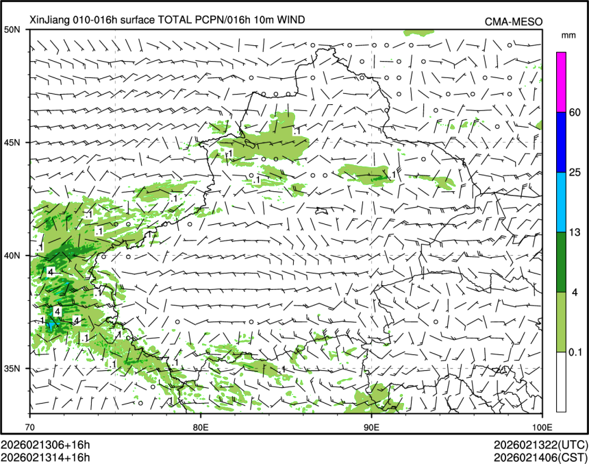 02/13 14时 +016小时