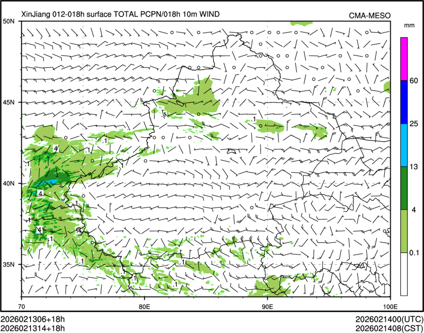 02/13 14时 +018小时