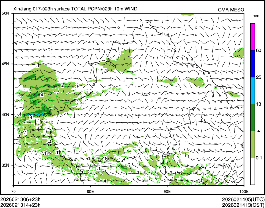 02/13 14时 +023小时
