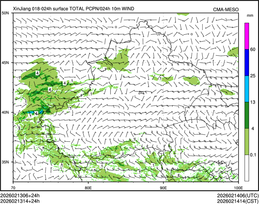02/13 14时 +024小时