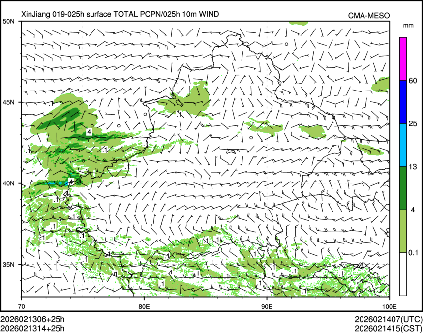 02/13 14时 +025小时