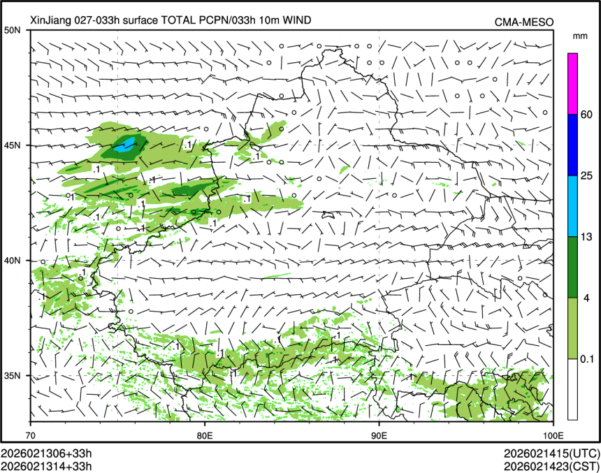02/13 14时 +033小时