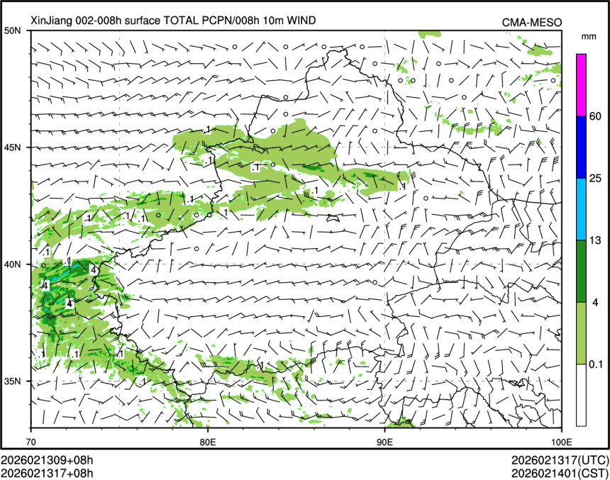 02/13 17时 +008小时