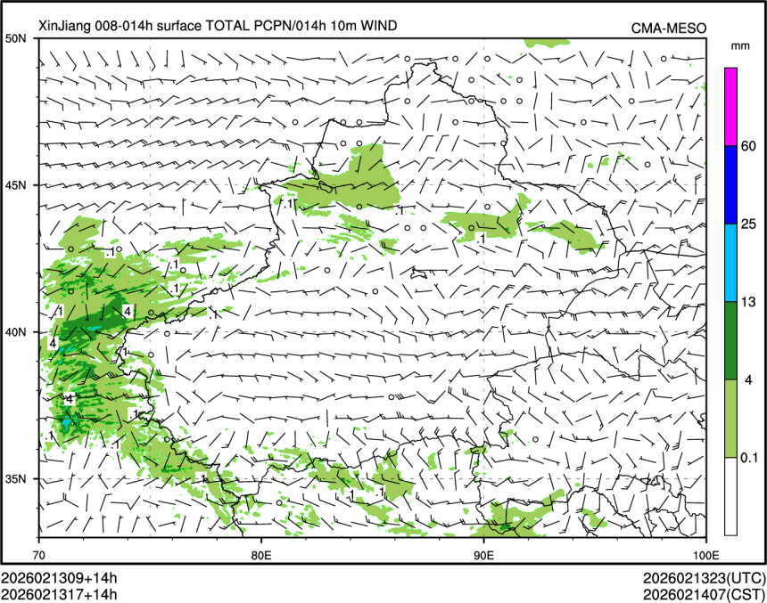 02/13 17时 +014小时