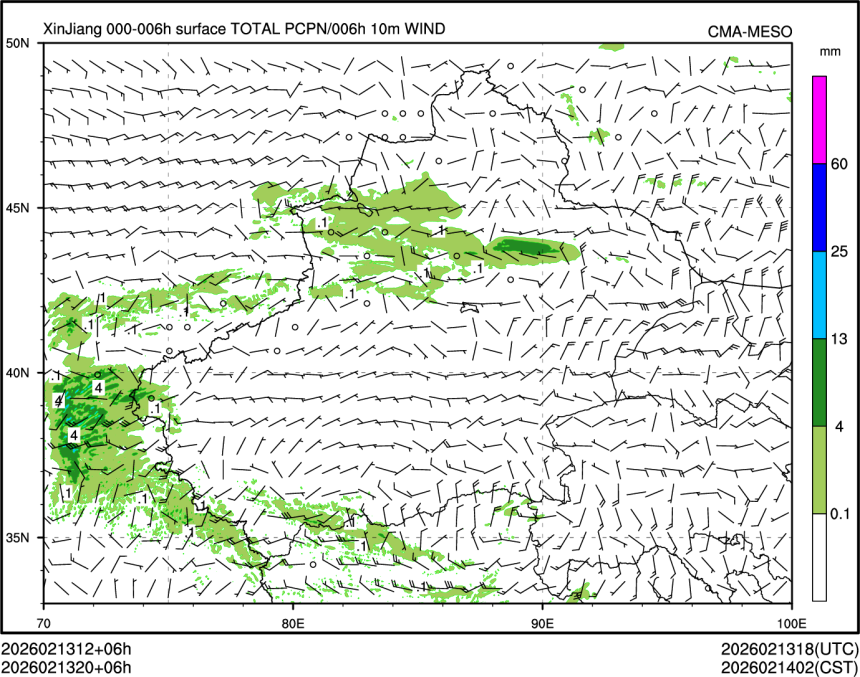 02/13 20时 +006小时